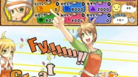 Dear My Sun!! Musuko Ikusei Capriccio screenshot 1