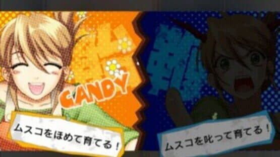 Dear My Sun!! Musuko Ikusei Capriccio screenshot 2