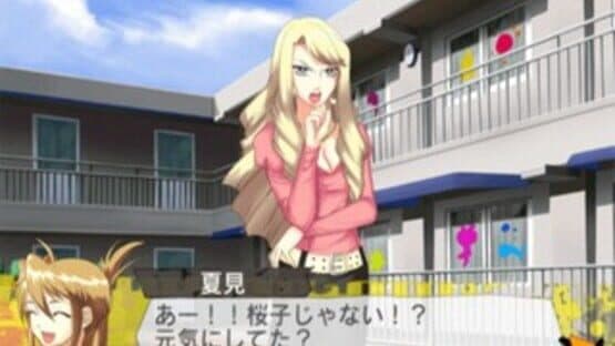 Dear My Sun!! Musuko Ikusei Capriccio screenshot 4