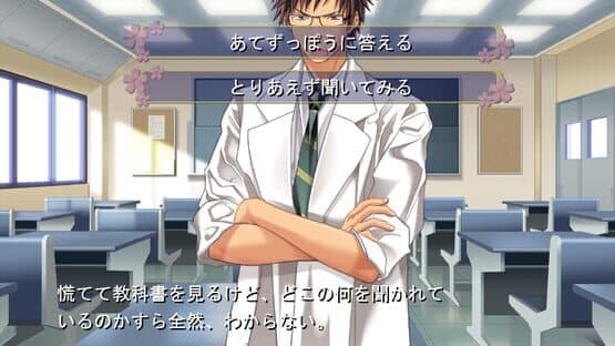 D.C. Girl's Symphony screenshot 3