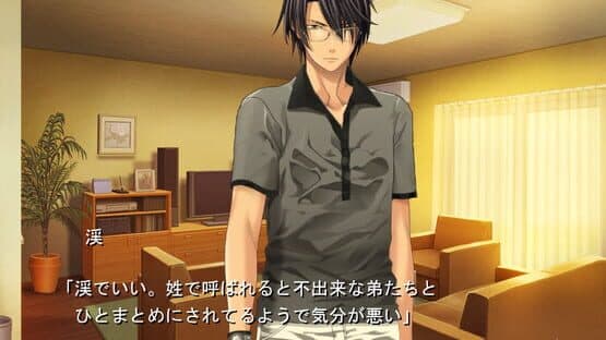 D.C. Girl's Symphony screenshot 8