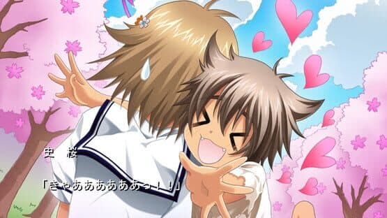 D.C. Girl's Symphony screenshot 5