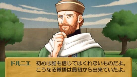 Atelier Lilie: The Alchemist of Salburg 3 screenshot 1