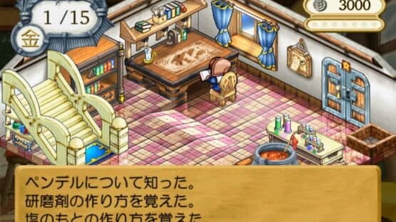 Atelier Lilie: The Alchemist of Salburg 3 screenshot 3