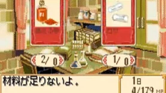 Marie & Elie: Two People's Atelier screenshot 2