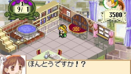 Atelier Marie, Elie & Anis: Message on the Gentle Breeze screenshot 2