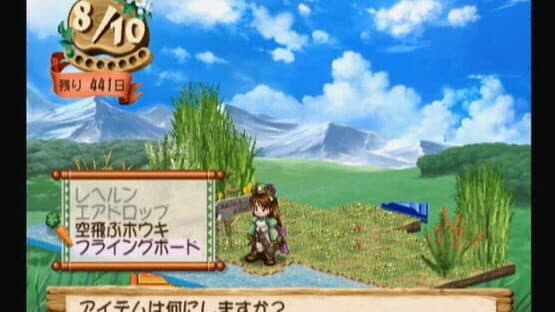 Viorate no Atelier: Gramnad no Renkinjutsushi 2 screenshot 2