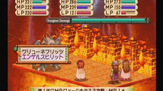 Atelier Violet: The Alchemist of Gramnad 2 - The Memories of Ultramarine screenshot 3