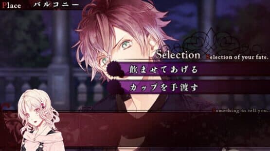 Diabolik Lovers: Haunted Dark Bridal screenshot 4