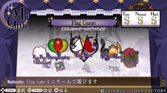 Diabolik Lovers: Vandead Carnival screenshot 4