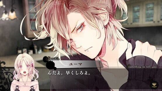 Diabolik Lovers: Grand Edition screenshot 2