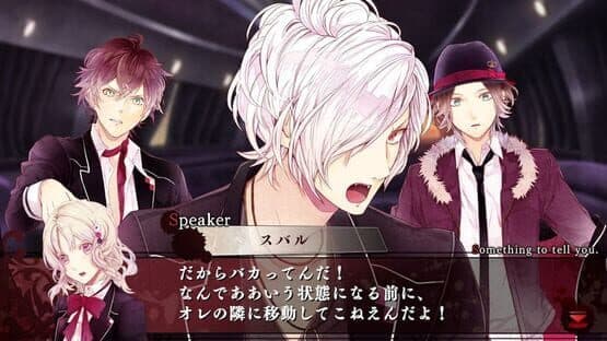 Diabolik Lovers: Grand Edition screenshot 5