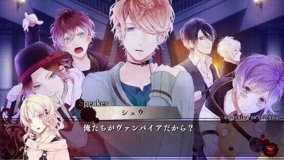 Diabolik Lovers: Grand Edition screenshot 4