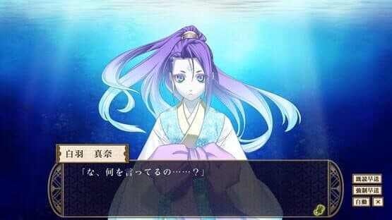 Shall we date? Eternal Vows: Love Beyond Time screenshot 4