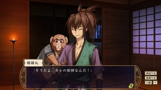 Shall we date? Eternal Vows: Love Beyond Time screenshot 7