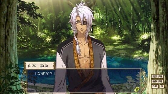 Shall we date? Eternal Vows: Love Beyond Time screenshot 8