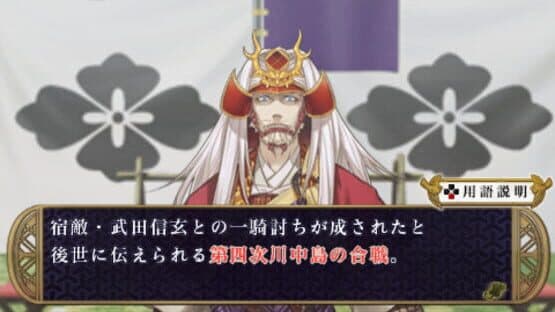 Nise no Chigiri Omoide no Saki He screenshot 3