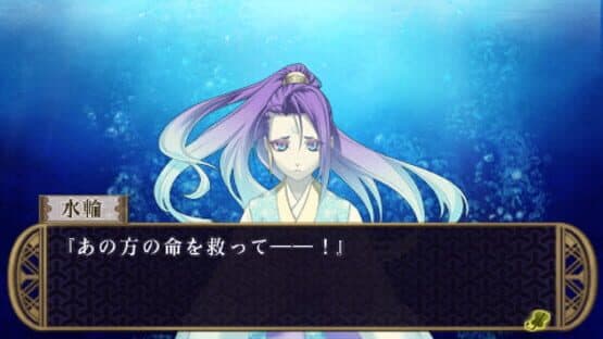 Nise no Chigiri Omoide no Saki He screenshot 5