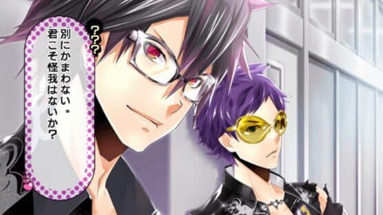 Renai Banchou 2: Midnight Lesson!!! screenshot 1