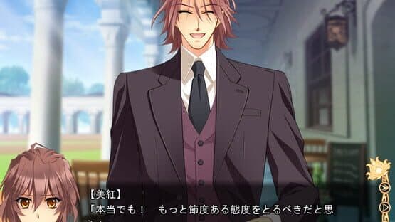 Garnet Cradle: Sugary Sparkle screenshot 5