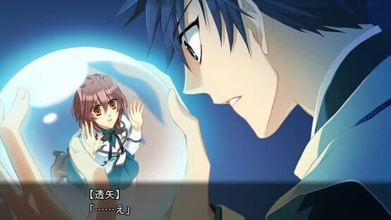 Garnet Cradle: Sugary Sparkle screenshot 2