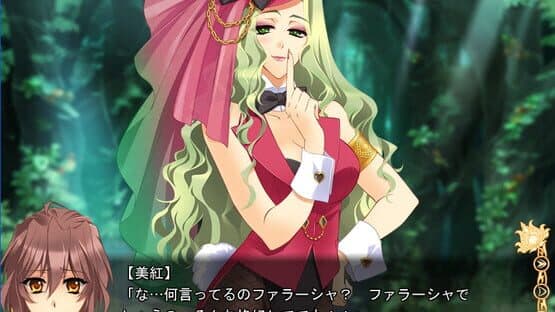 Garnet Cradle: Sugary Sparkle screenshot 3