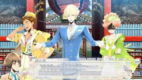 Tokyo Yamanote Boys Honey Milk Disc screenshot 4