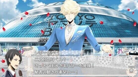 Tokyo Yamanote Boys Portable Honey Milk Disc screenshot 1