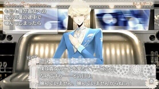 Tokyo Yamanote Boys Portable Honey Milk Disc screenshot 3