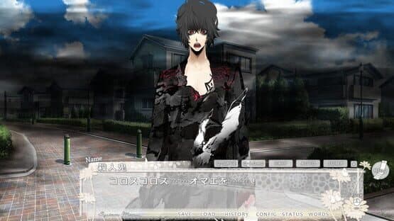 Tokyo Yamanote Boys Super Mint Disc screenshot 2