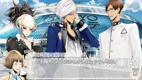 Tokyo Yamanote Boys Portable Super Mint Disc screenshot 1