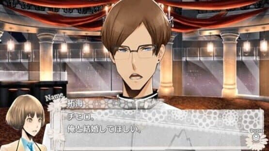 Tokyo Yamanote Boys Portable Super Mint Disc screenshot 2