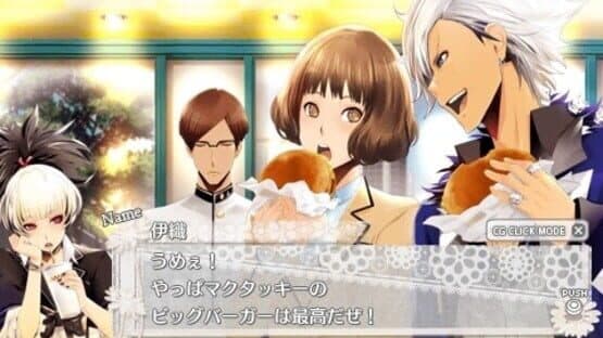 Tokyo Yamanote Boys Portable Super Mint Disc screenshot 4