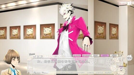 Tokyo Yamanote Boys Dark Cherry Disc screenshot 2