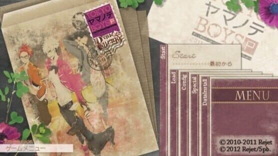 Tokyo Yamanote Boys Portable Dark Cherry Disc screenshot 4