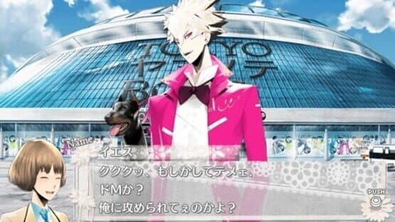 Tokyo Yamanote Boys Portable Dark Cherry Disc screenshot 1