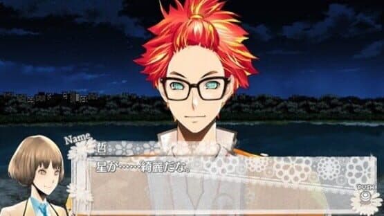 Tokyo Yamanote Boys Portable Dark Cherry Disc screenshot 2