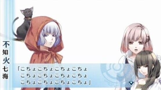 Norn9: Norn + Nonette screenshot 6