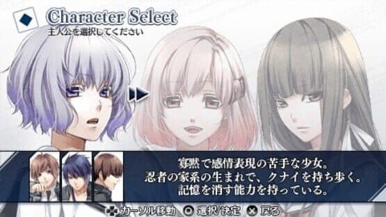 Norn9: Norn + Nonette screenshot 1