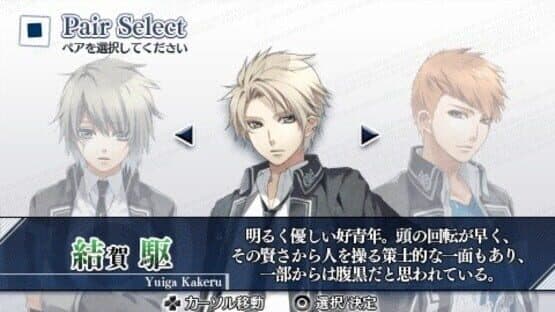 Norn9: Norn + Nonette screenshot 4