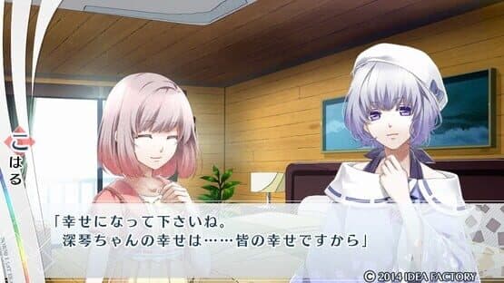 Norn9: Last Era screenshot 6