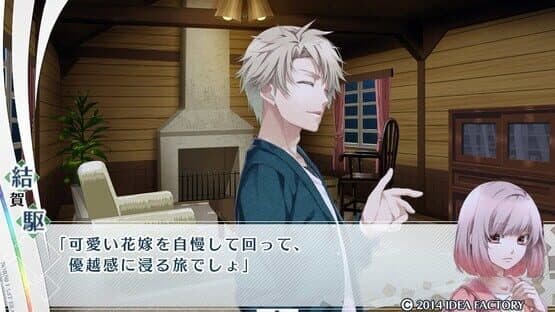 Norn9: Last Era screenshot 7