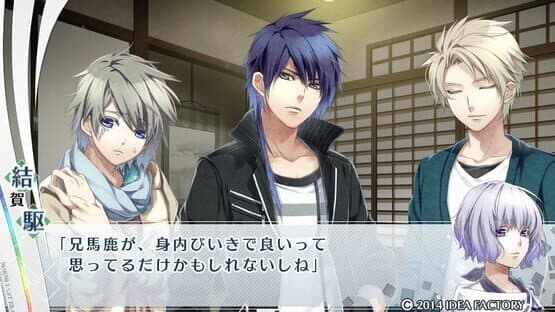 Norn9: Last Era screenshot 3