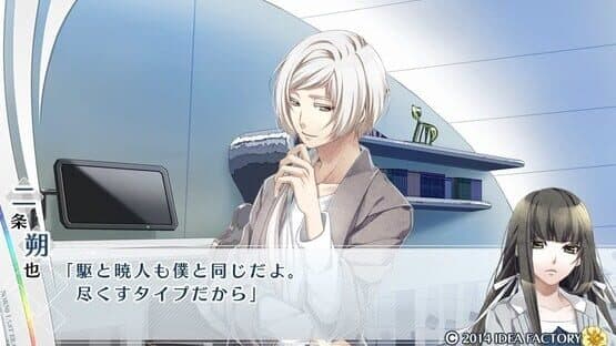 Norn9: Last Era screenshot 5