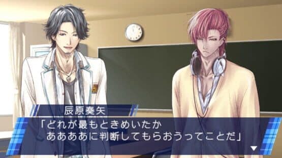 Storm Lover screenshot 2