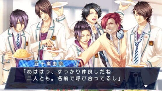 Storm Lover Kai!! screenshot 2