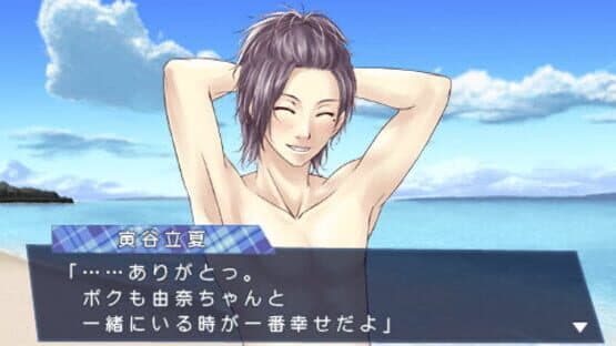 Storm Lover Natsu Koi!! screenshot 2