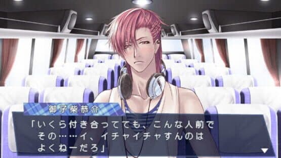 Storm Lover Natsu Koi!! screenshot 3