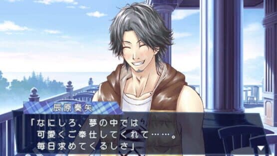 Storm Lover Natsu Koi!! screenshot 5