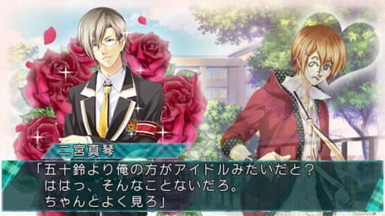 Storm Lover 2nd screenshot 2